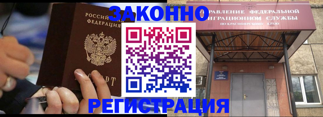 прописка для кредита в Мордовии