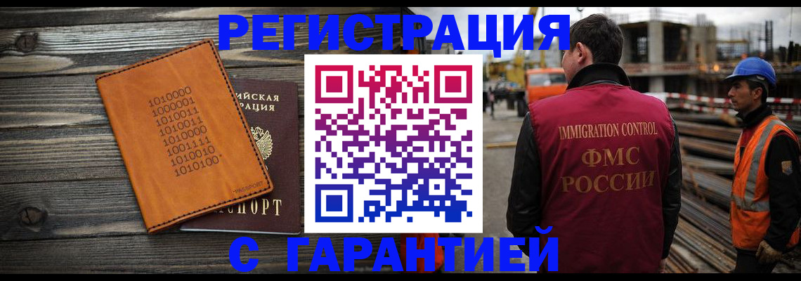 регистрация для школы в Мордовии