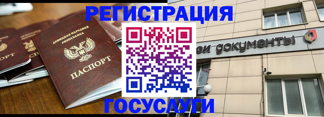 найти адрес прописки в Мордовии