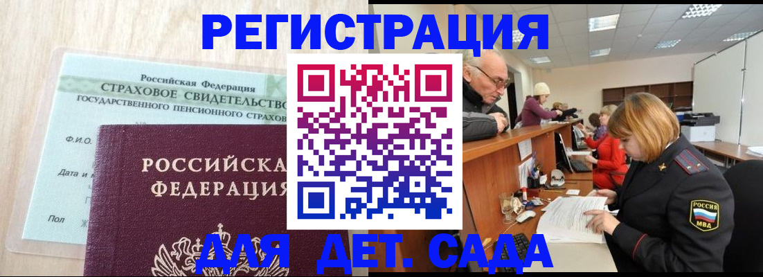 найти адрес прописки в Мордовии